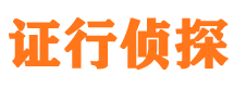 钦北外遇出轨调查取证